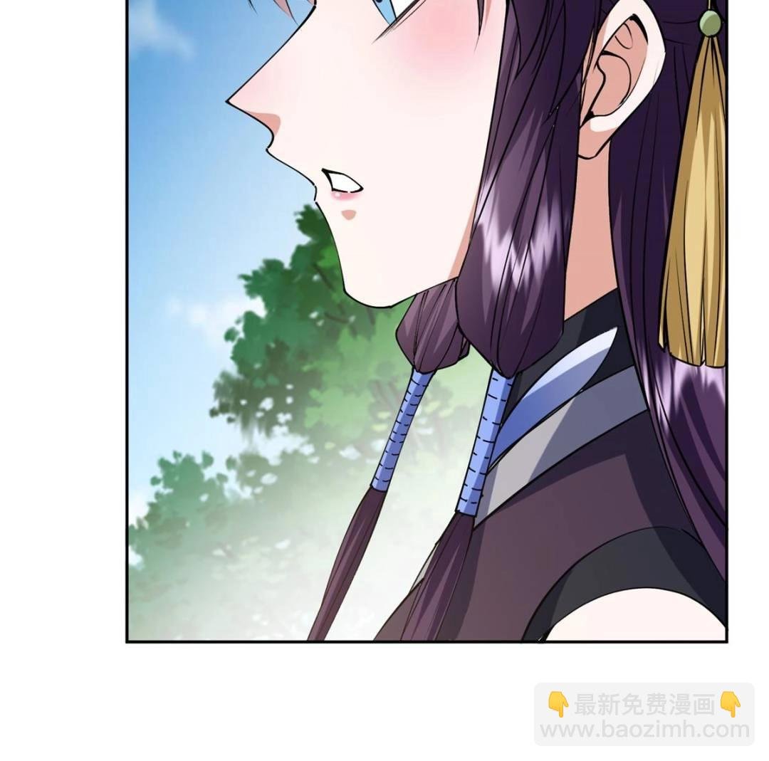 331 那你后悔吗？