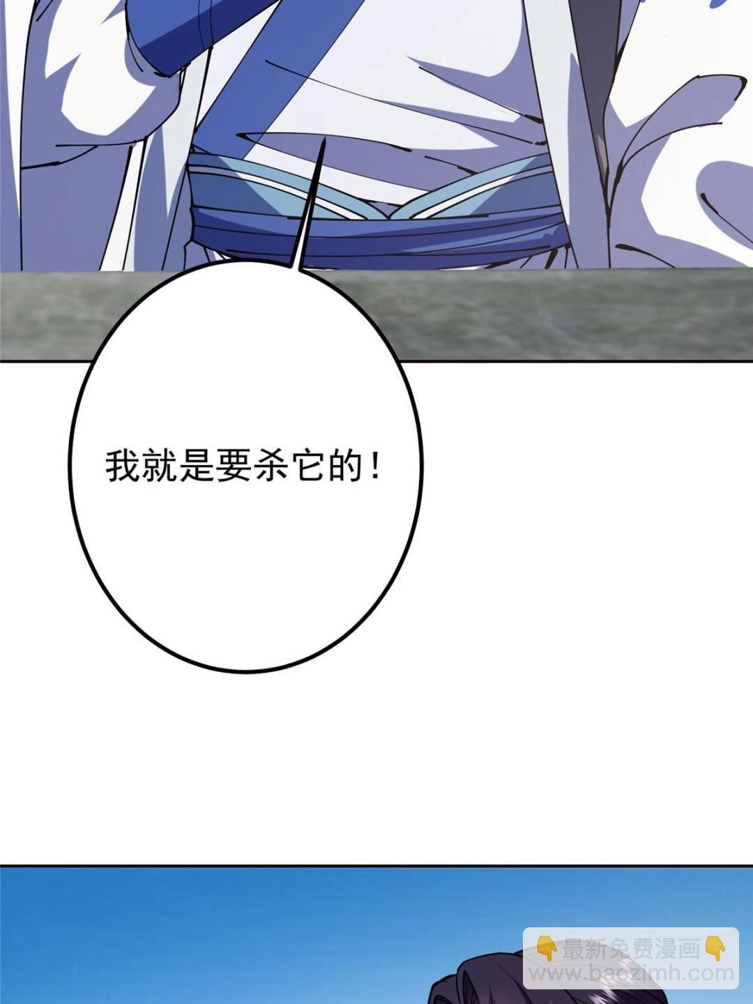 331 那你后悔吗？