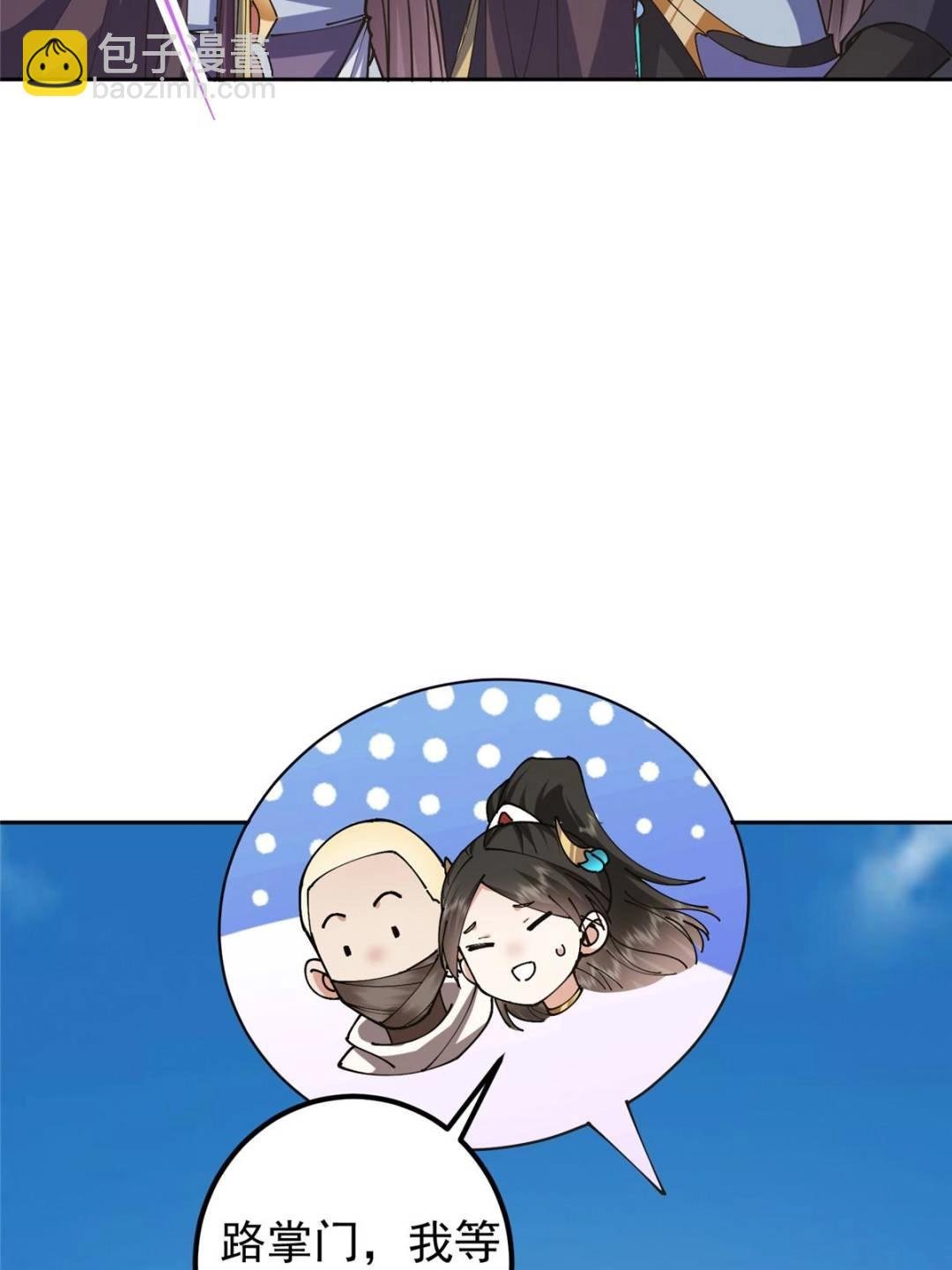 331 那你后悔吗？