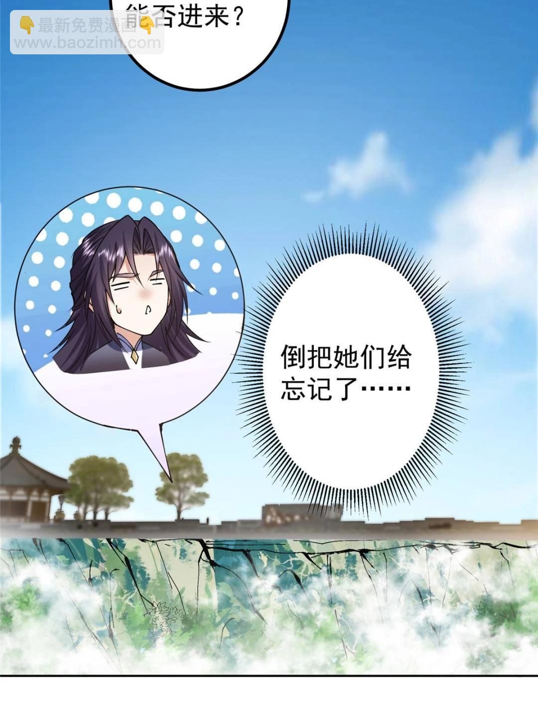 331 那你后悔吗？