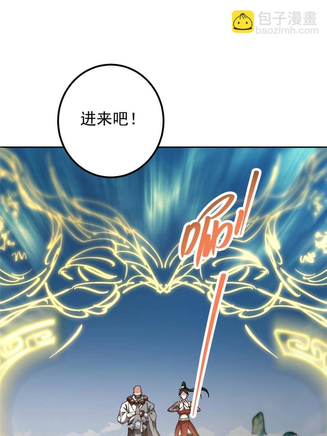 331 那你后悔吗？