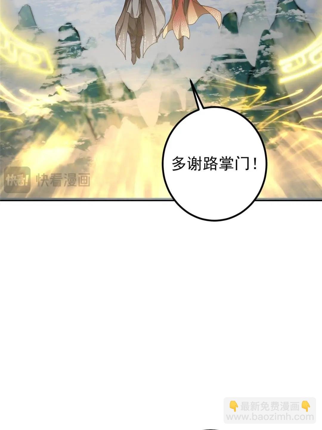 331 那你后悔吗？
