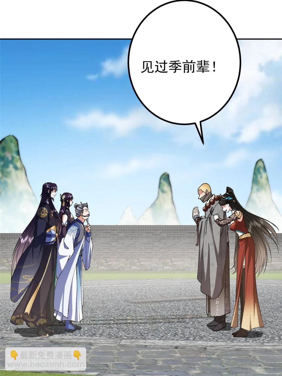 331 那你后悔吗？