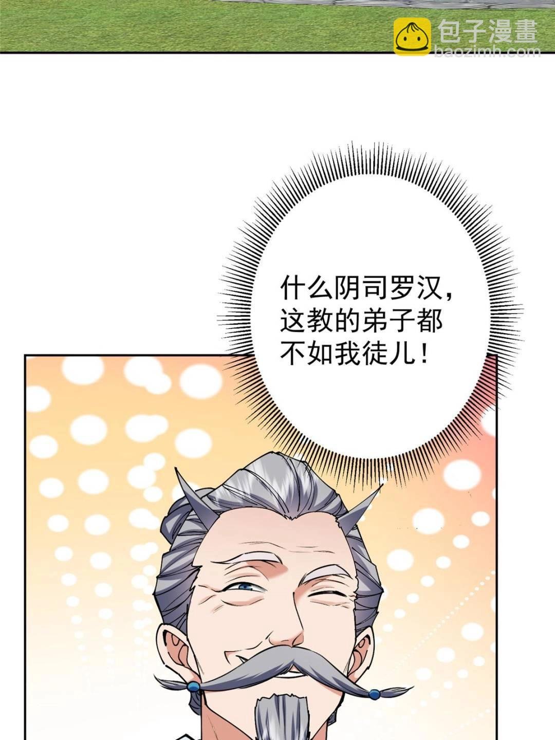 331 那你后悔吗？