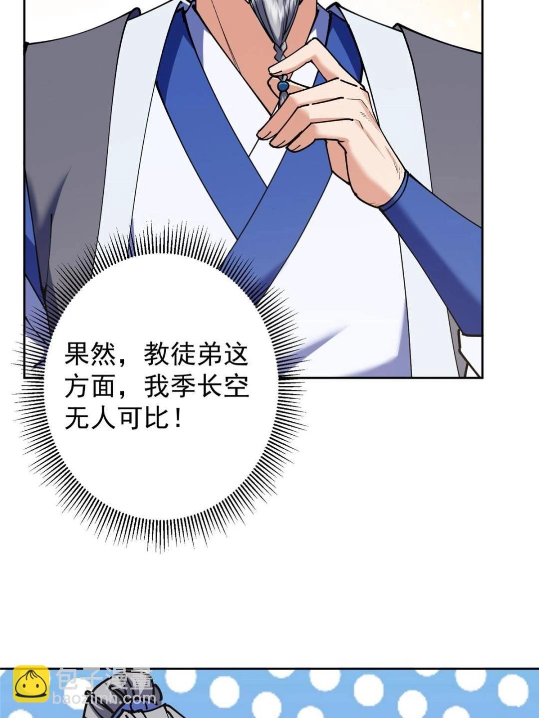331 那你后悔吗？