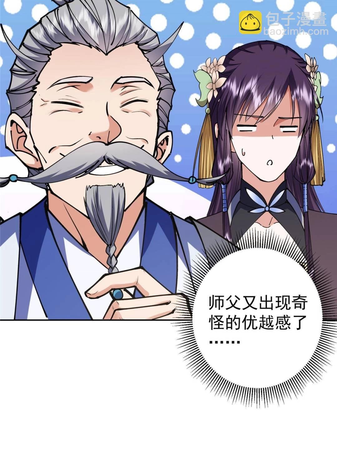 331 那你后悔吗？