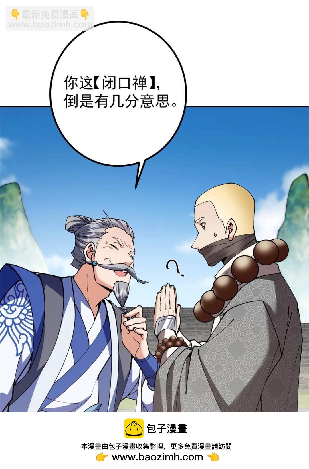 331 那你后悔吗？