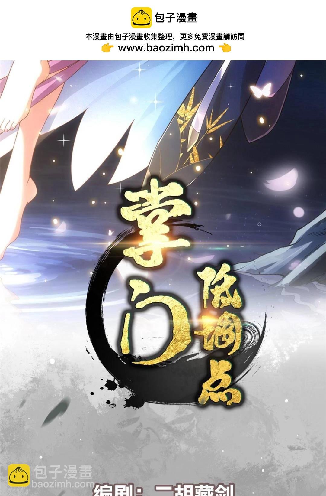 330 赌上了未来