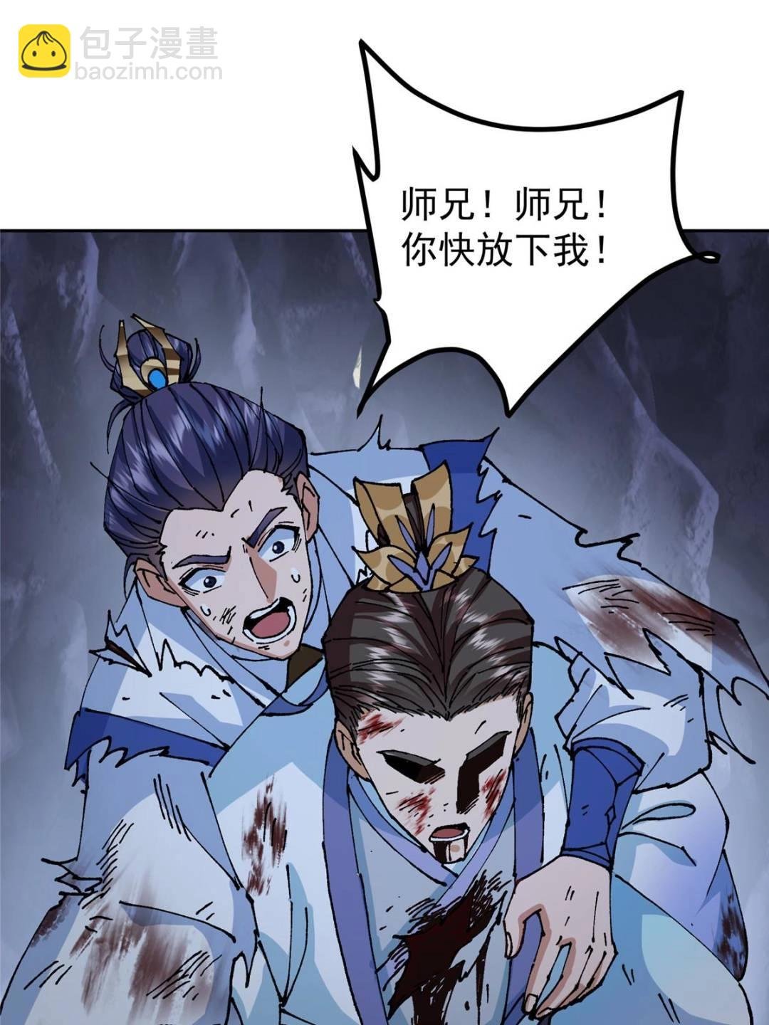 330 赌上了未来