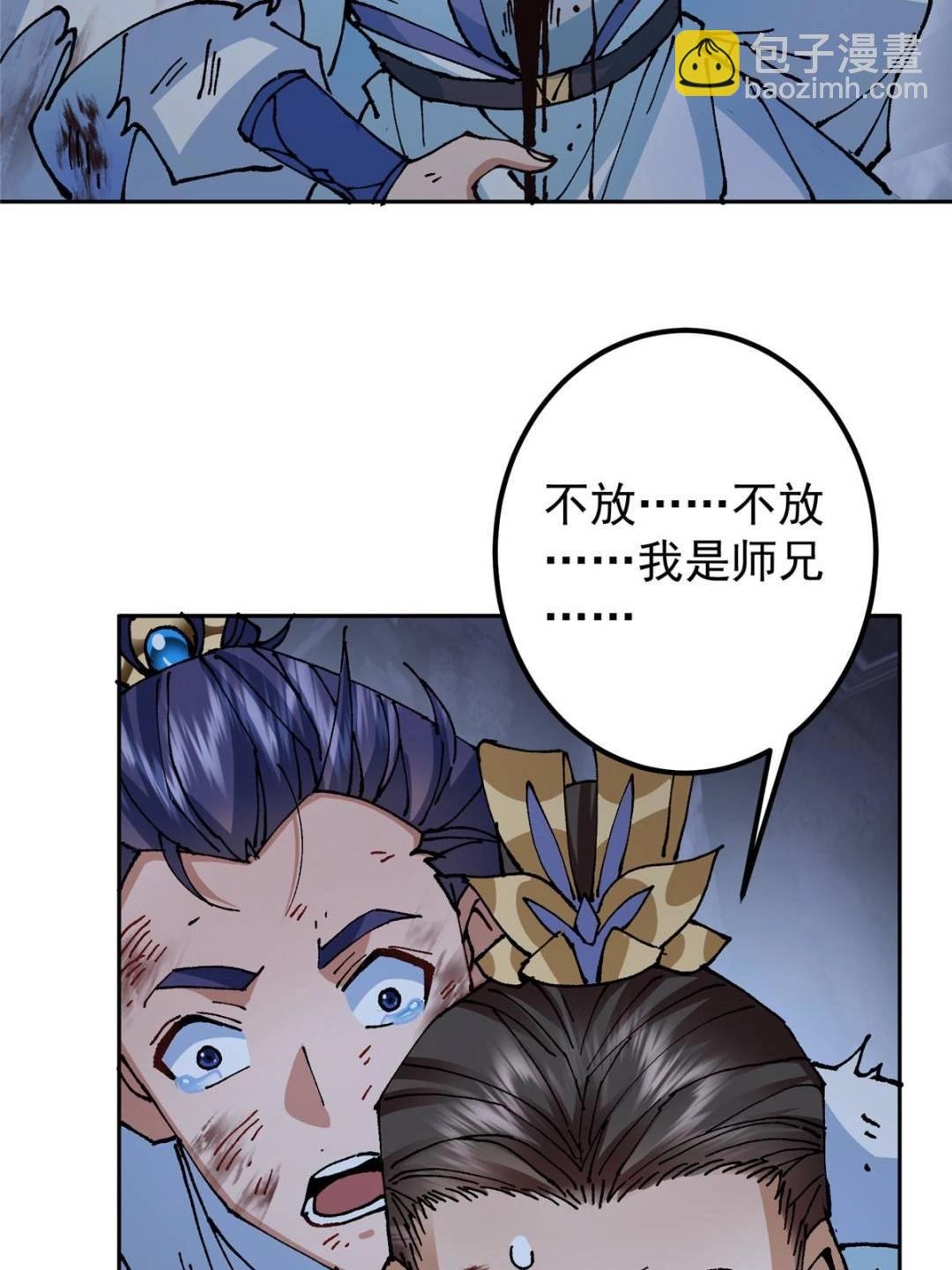 330 赌上了未来