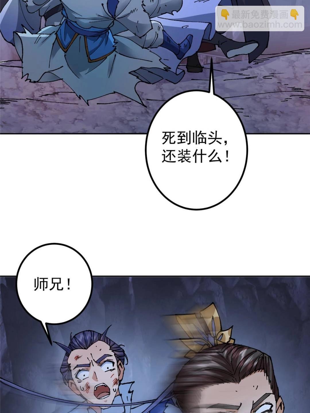 330 赌上了未来