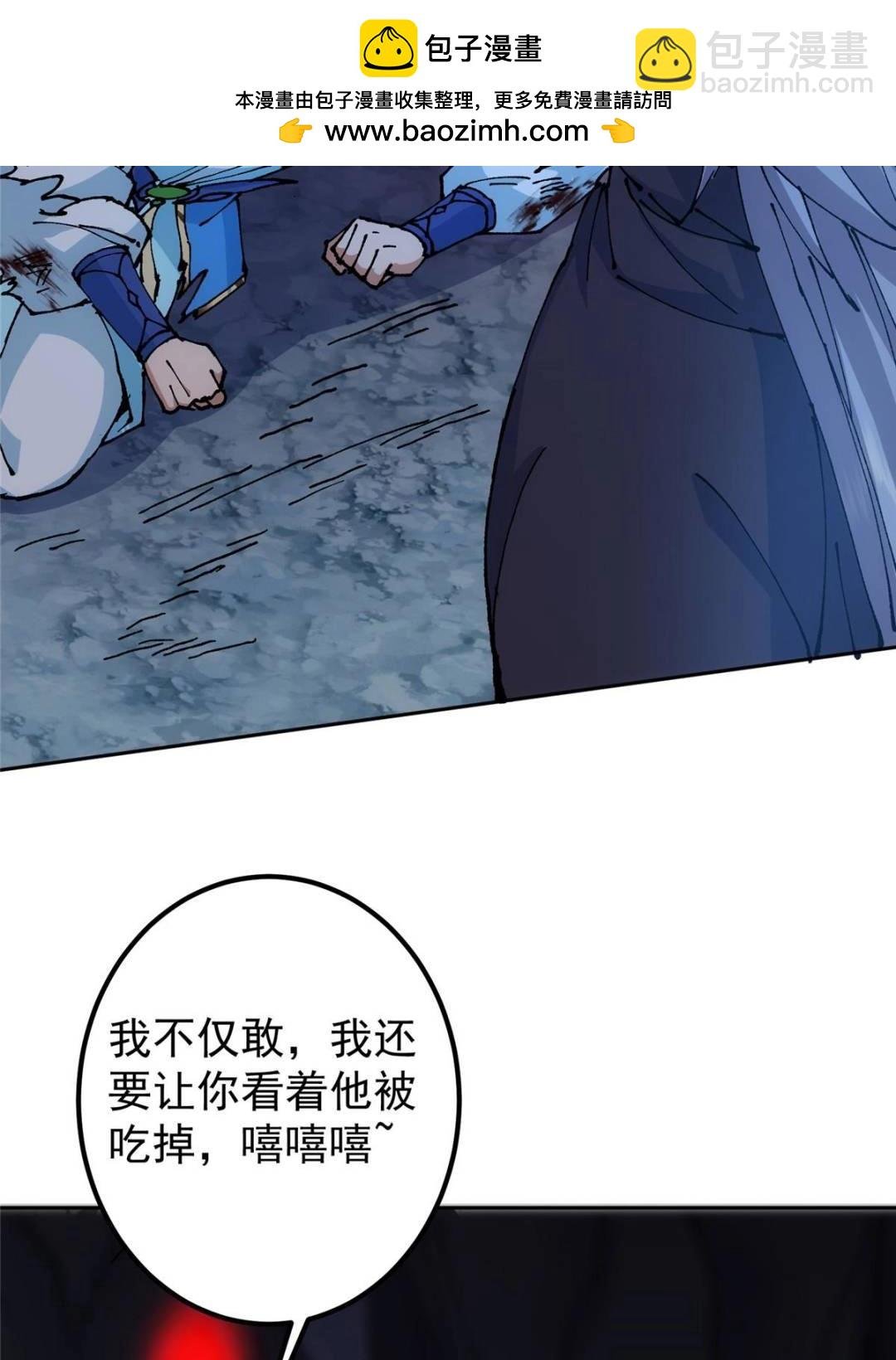 330 赌上了未来