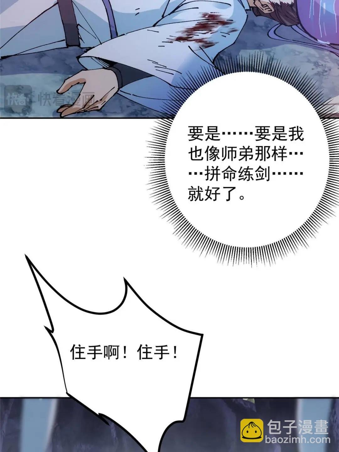 330 赌上了未来