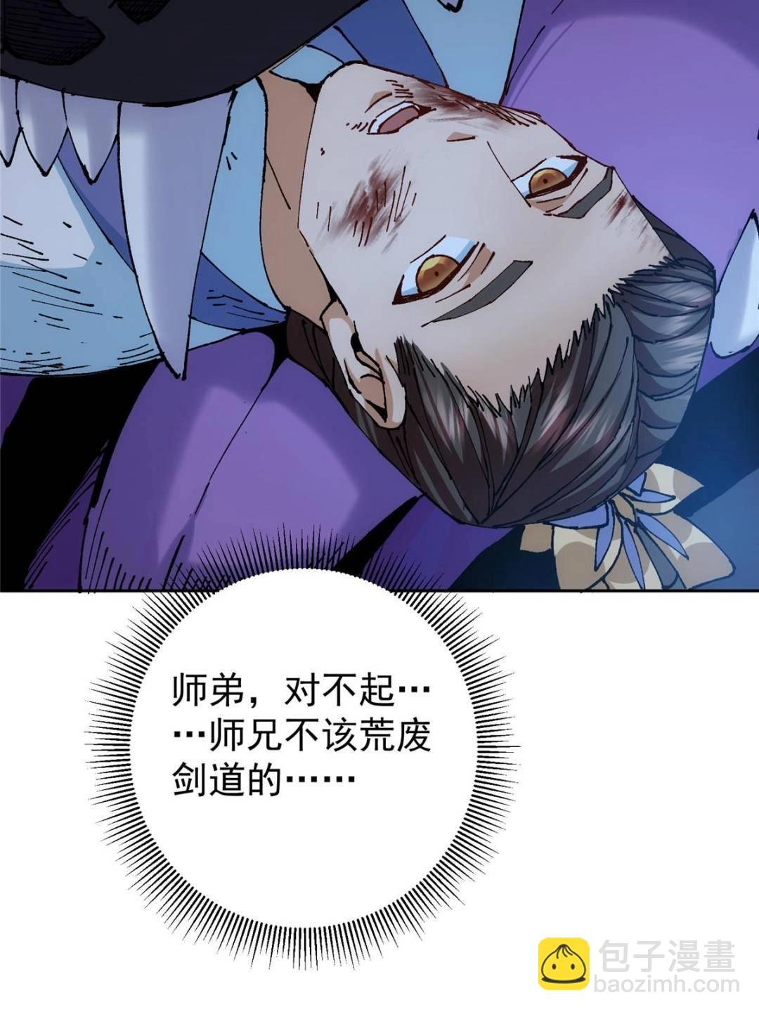 330 赌上了未来