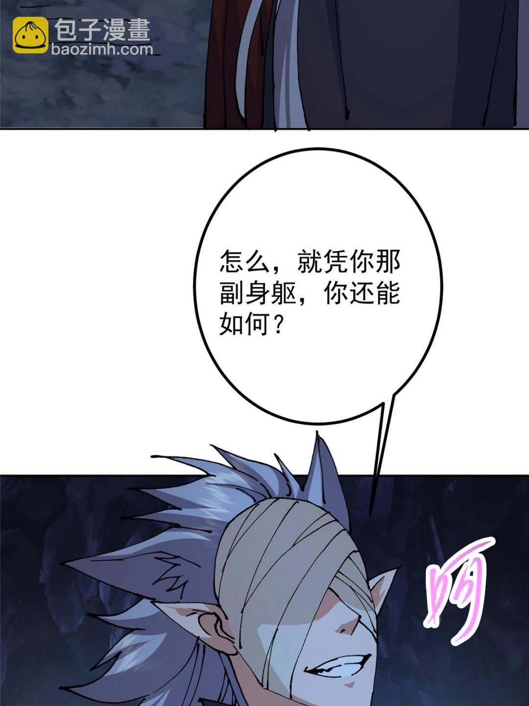 330 赌上了未来