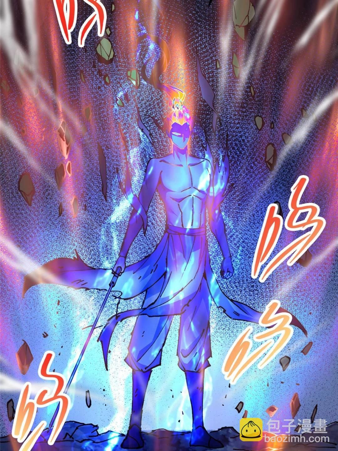 330 赌上了未来