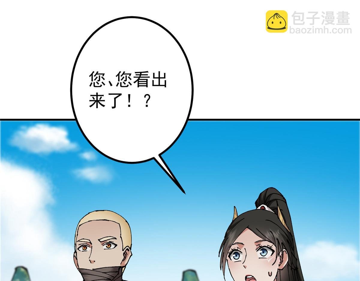 332 世界主角的鞭策者