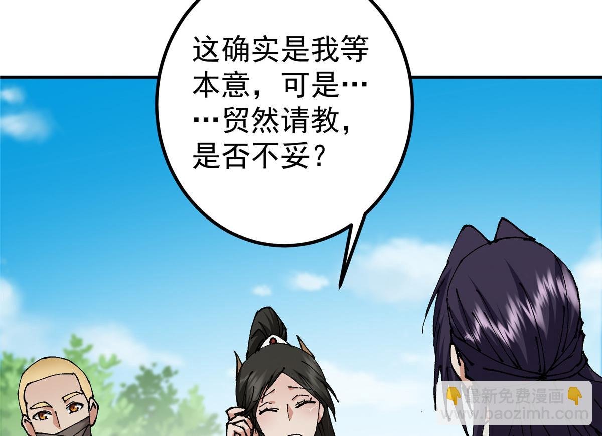 332 世界主角的鞭策者