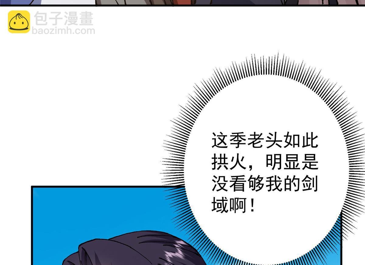 332 世界主角的鞭策者