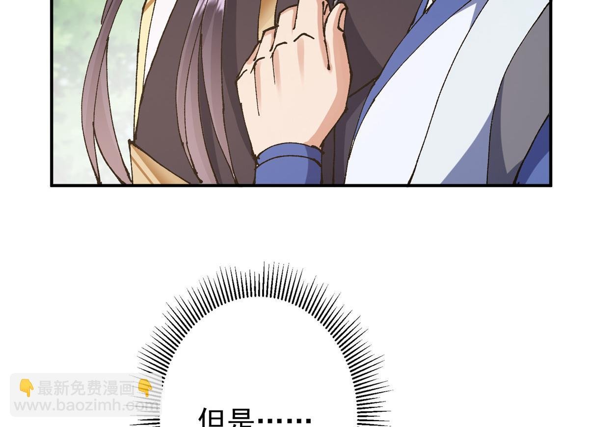 332 世界主角的鞭策者