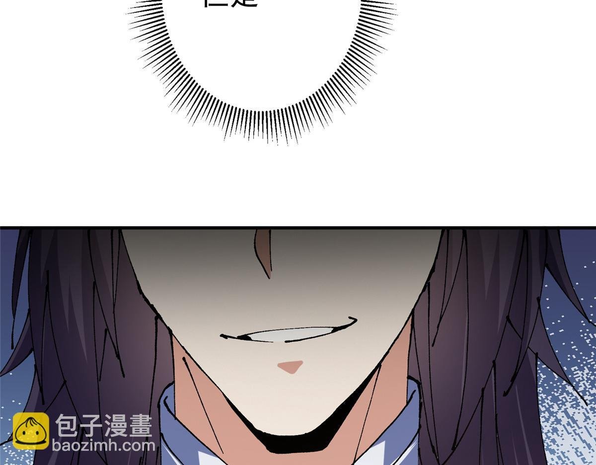 332 世界主角的鞭策者
