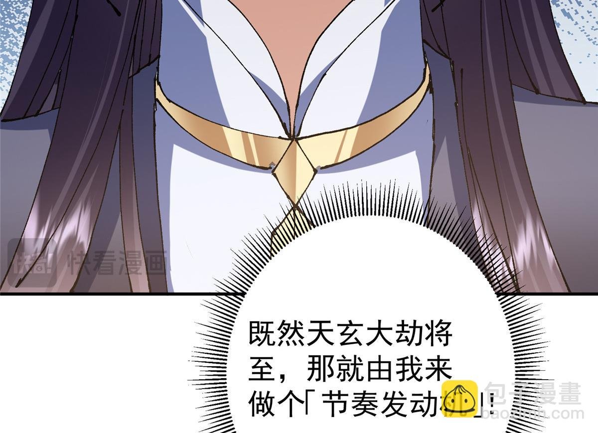 332 世界主角的鞭策者
