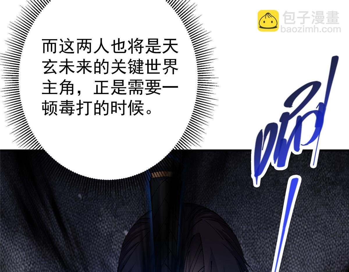 332 世界主角的鞭策者