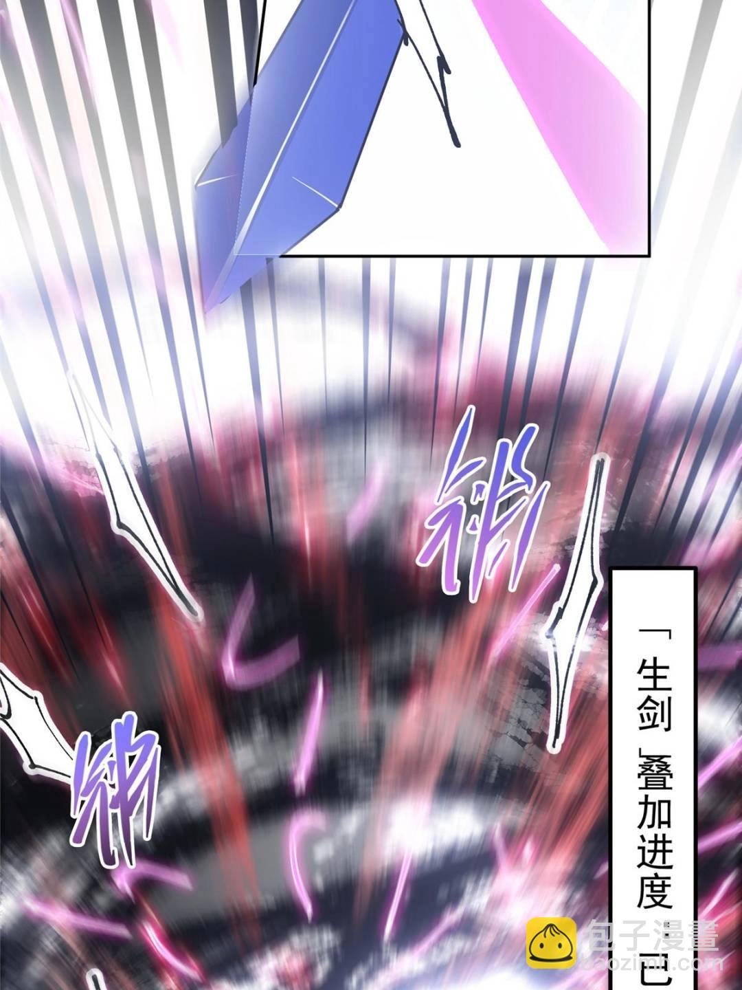 333 即使是师父也不可以！
