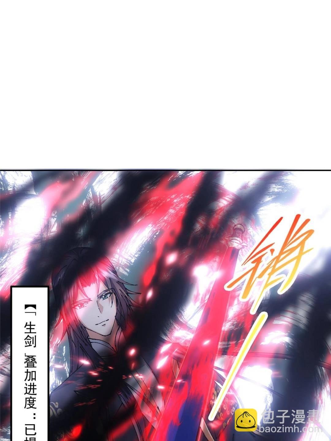 333 即使是师父也不可以！