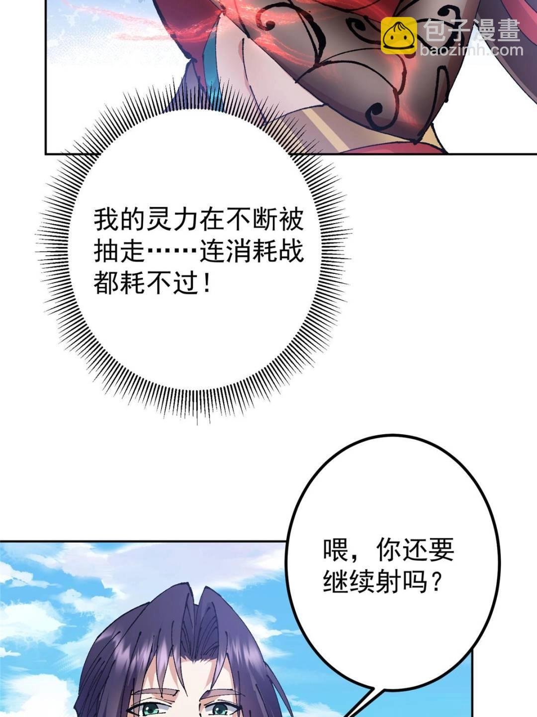 333 即使是师父也不可以！