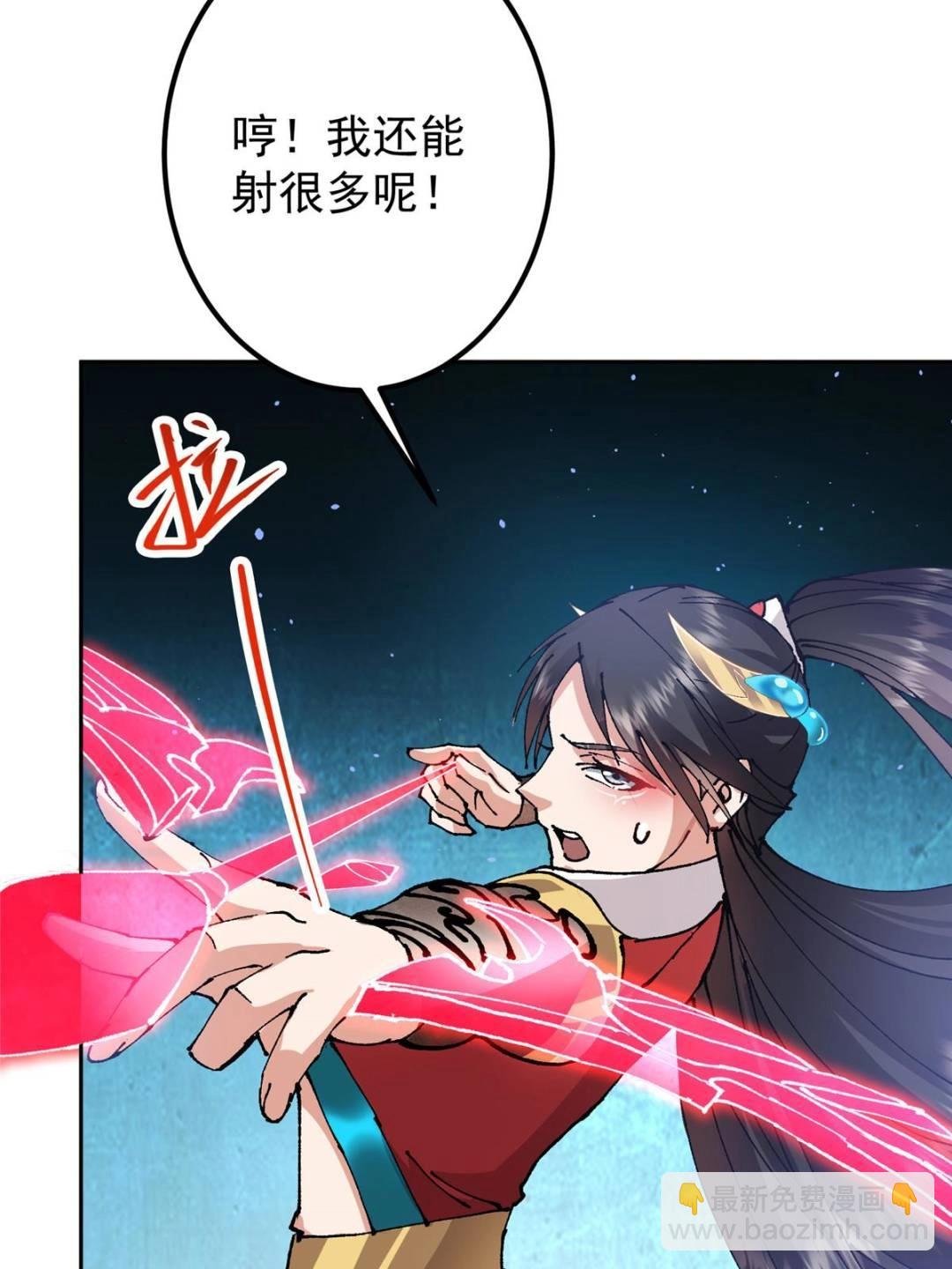 333 即使是师父也不可以！