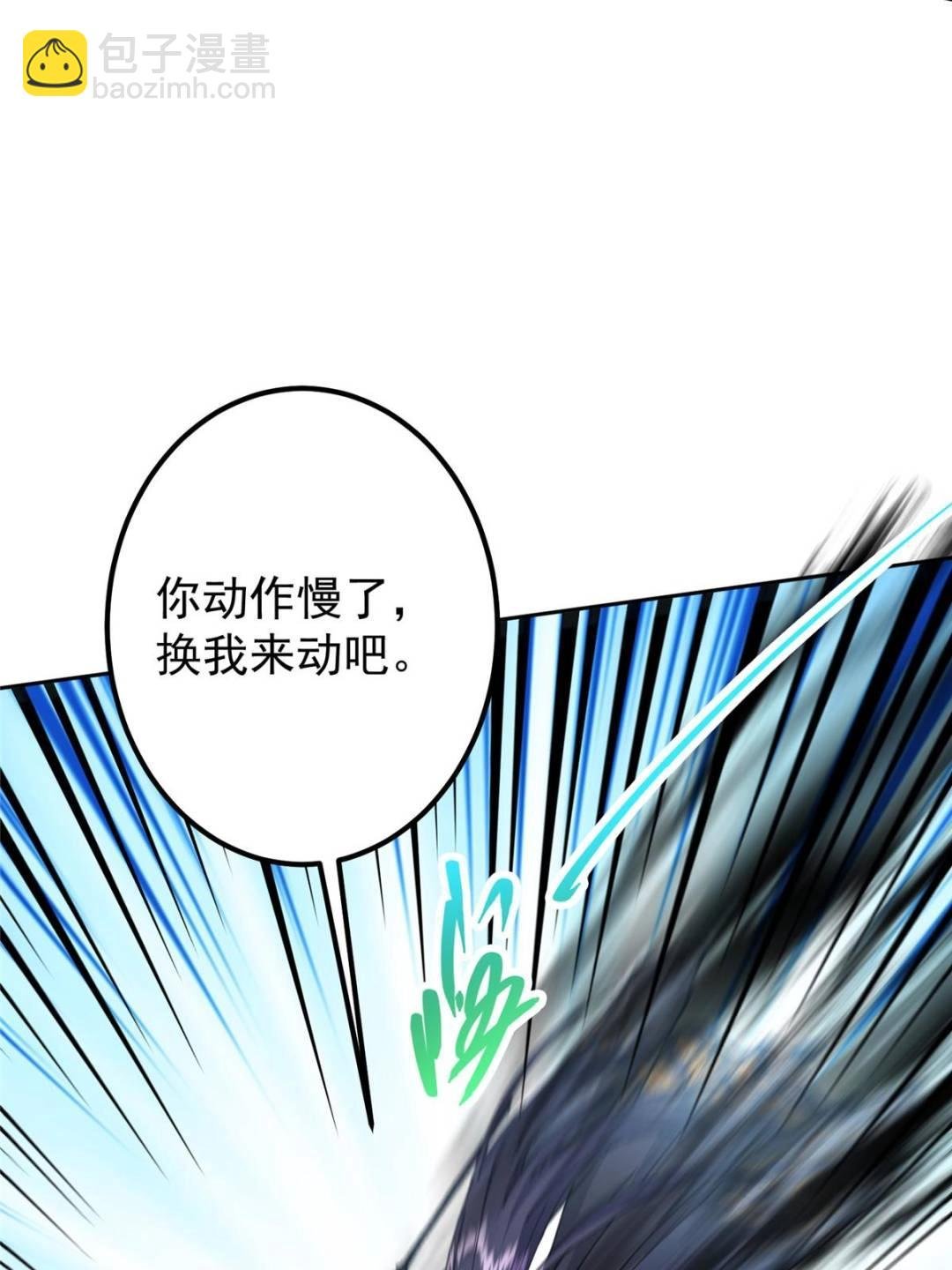 333 即使是师父也不可以！
