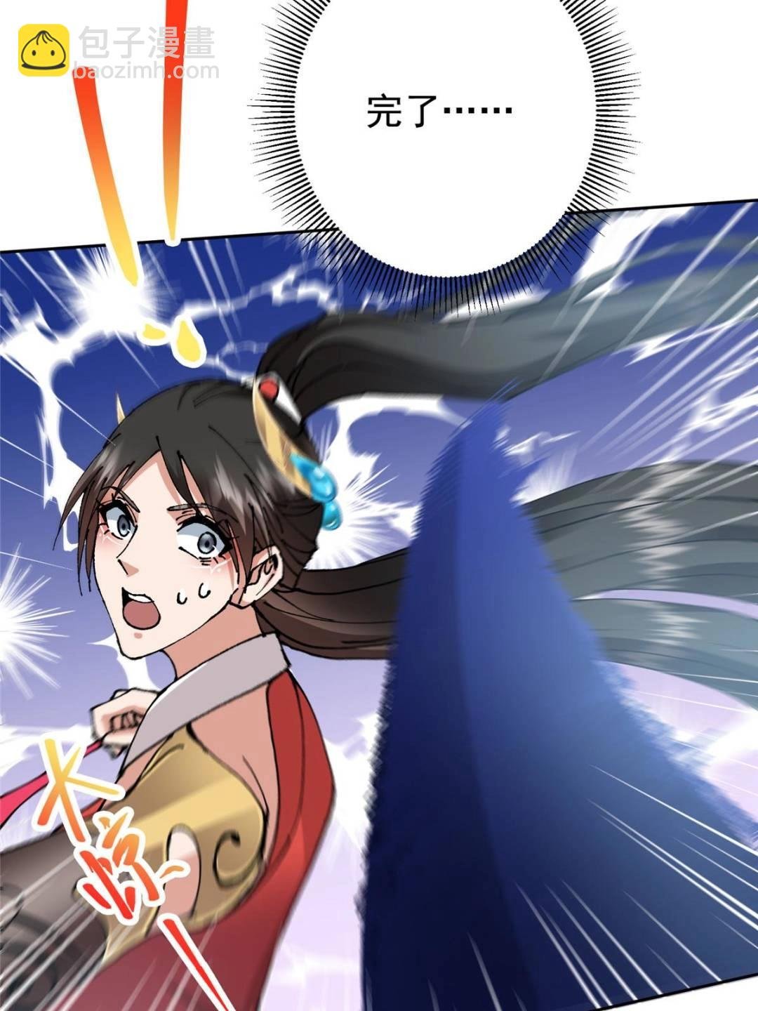 333 即使是师父也不可以！
