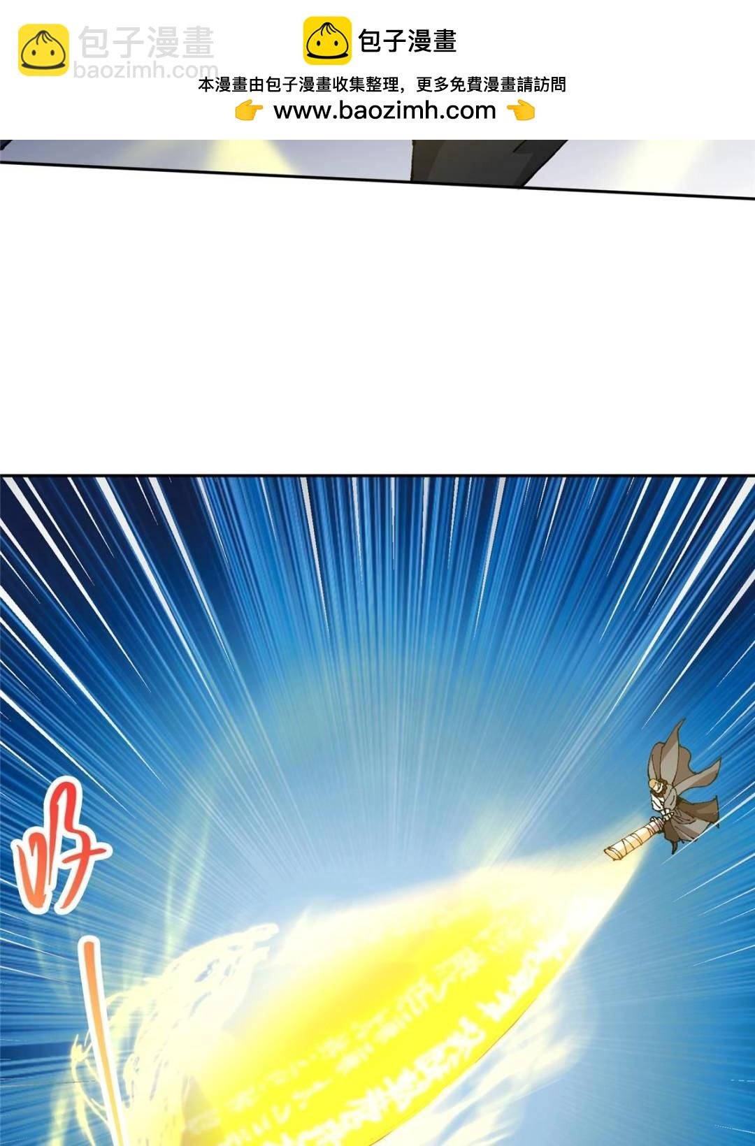 333 即使是师父也不可以！