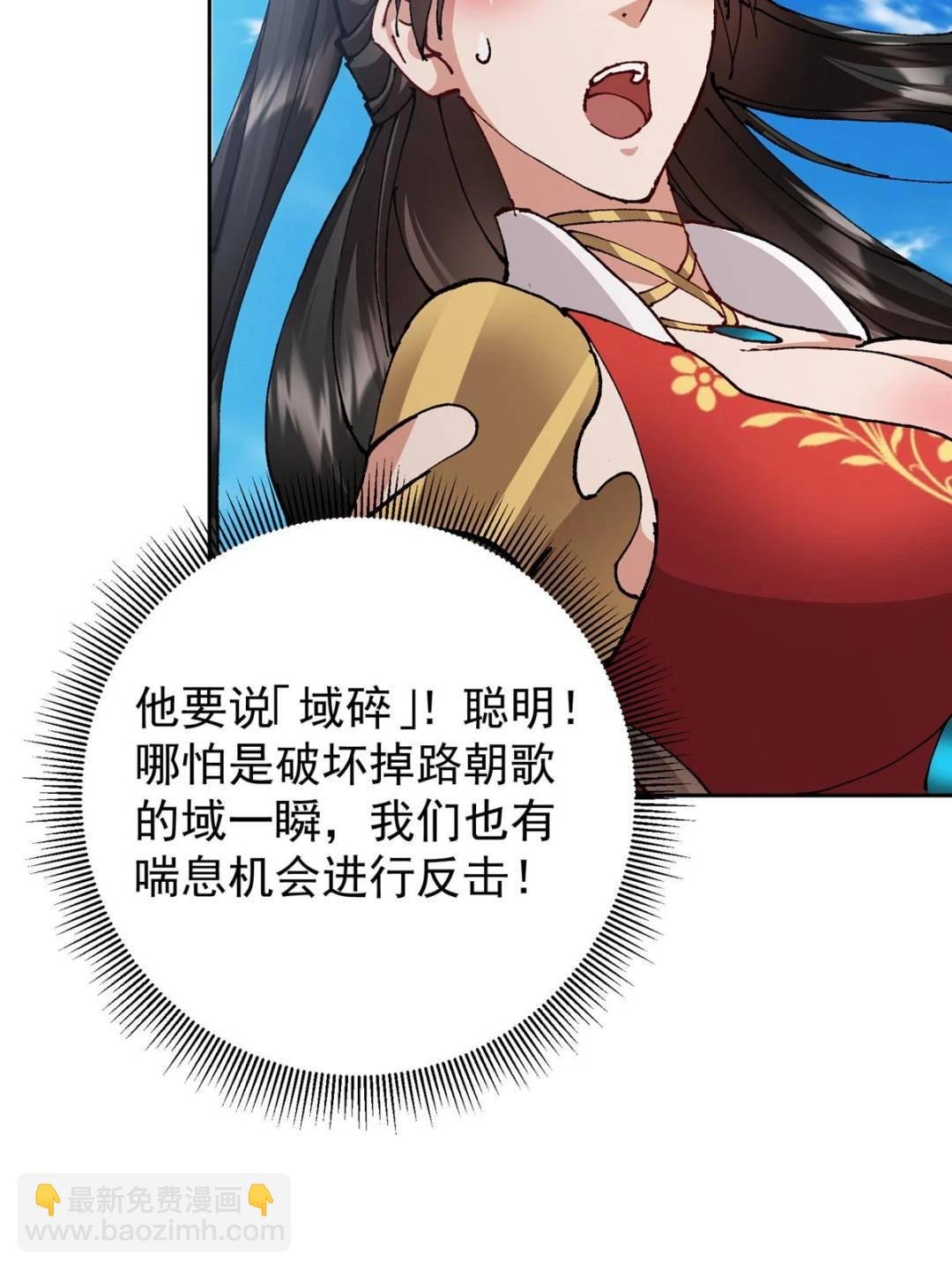 333 即使是师父也不可以！