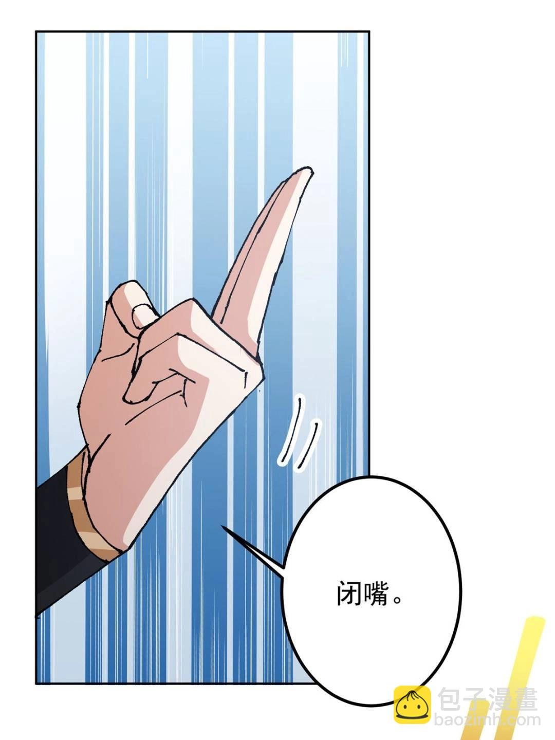 333 即使是师父也不可以！
