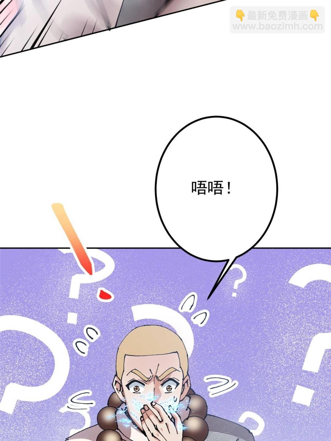333 即使是师父也不可以！