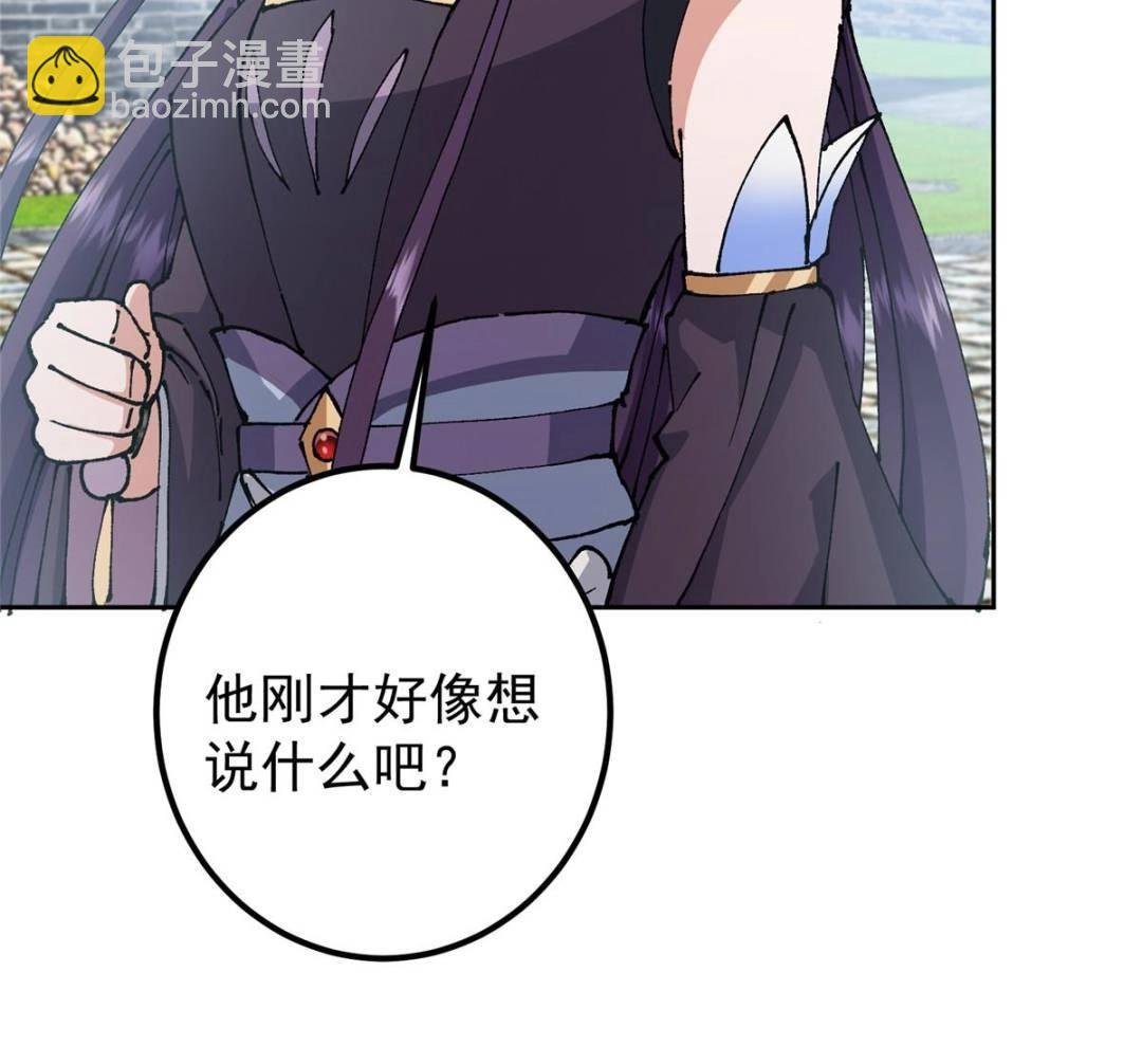 333 即使是师父也不可以！