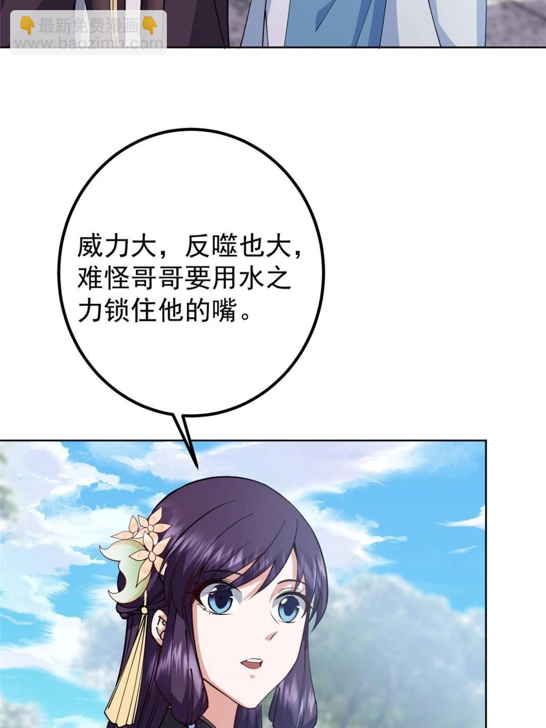 333 即使是师父也不可以！