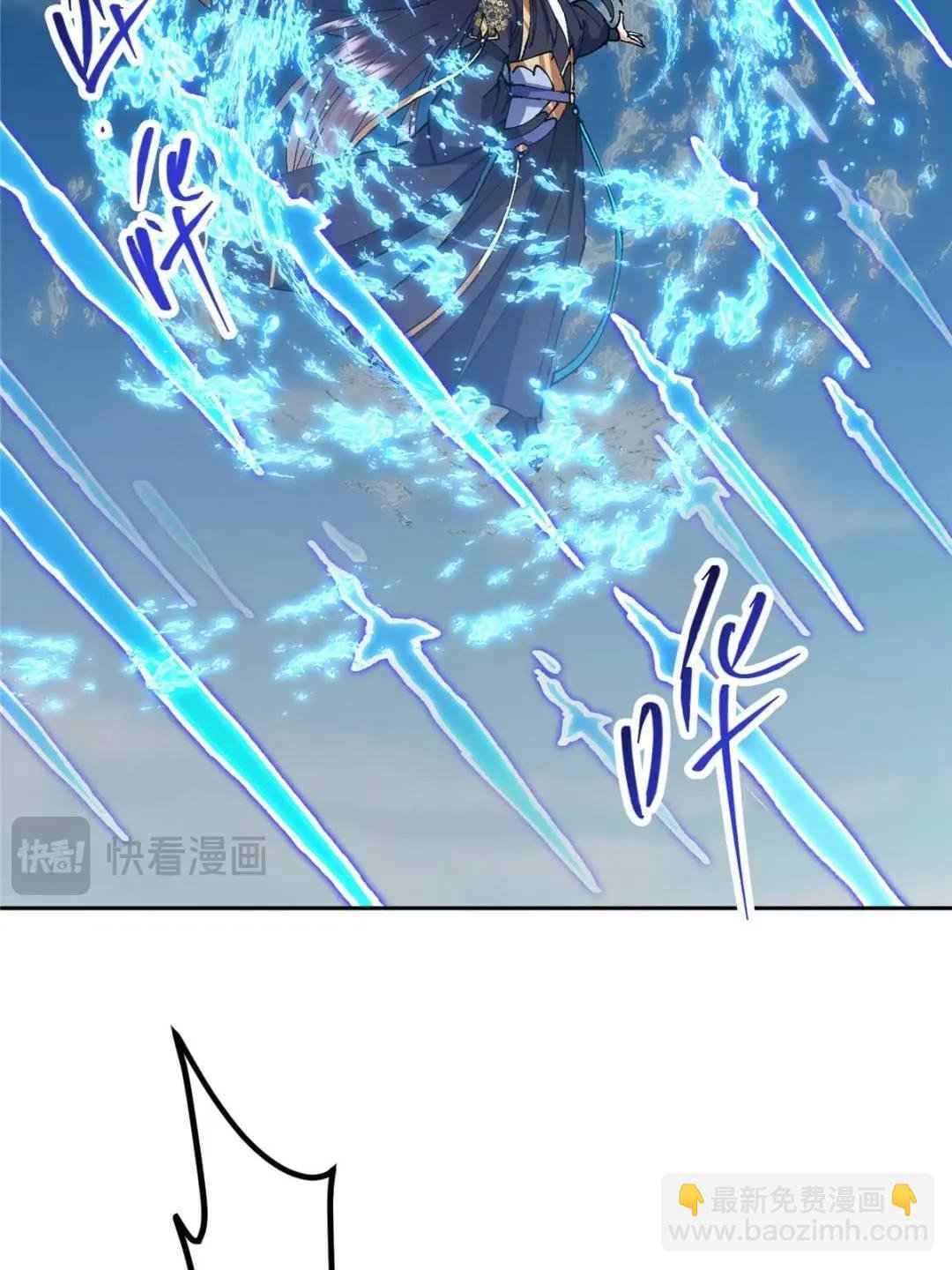 334 天地之水皆为吾剑