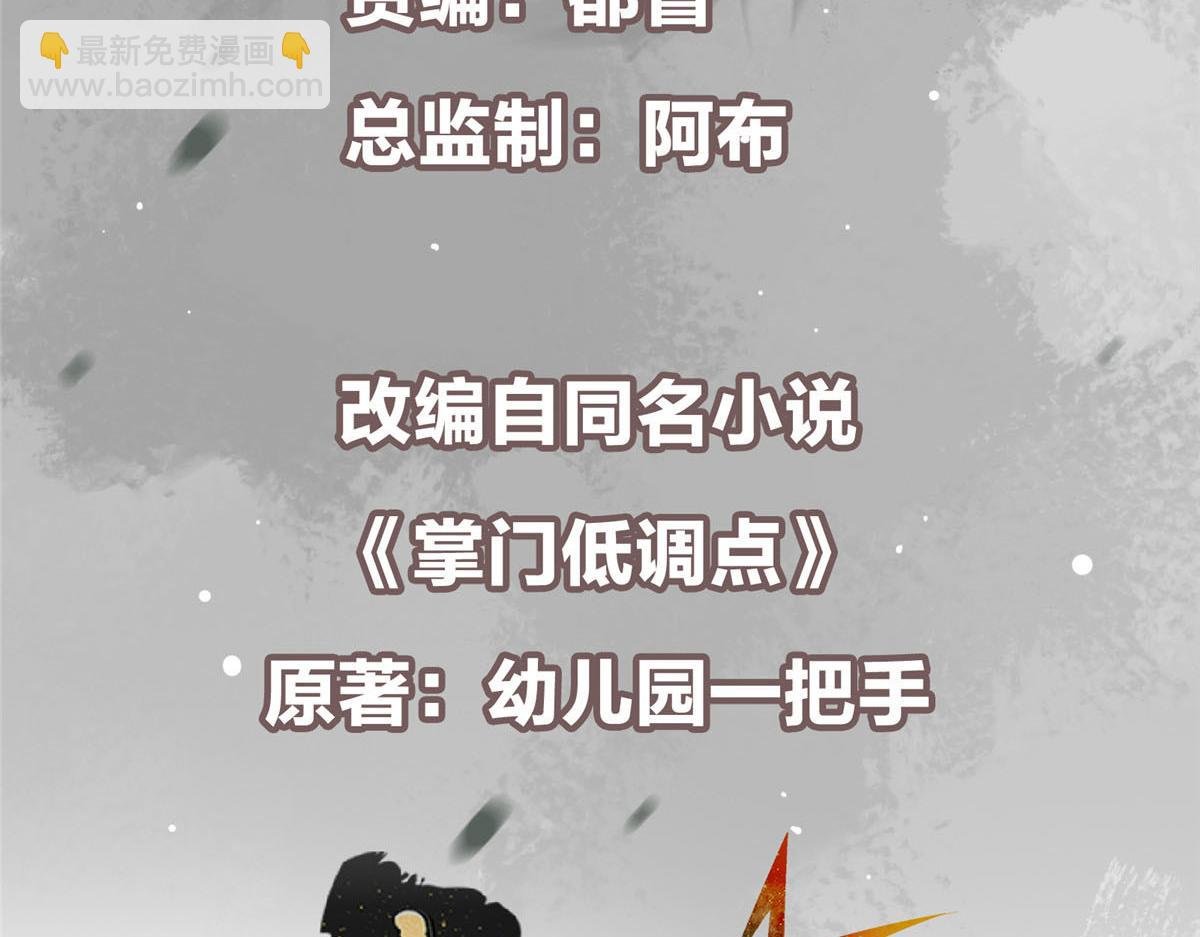 335 墨色天威之龙