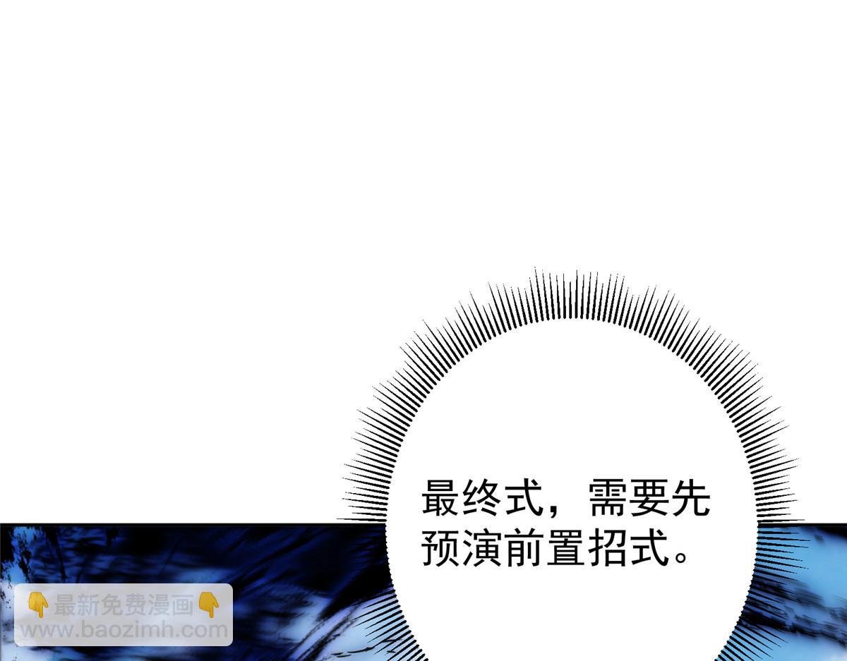 335 墨色天威之龙