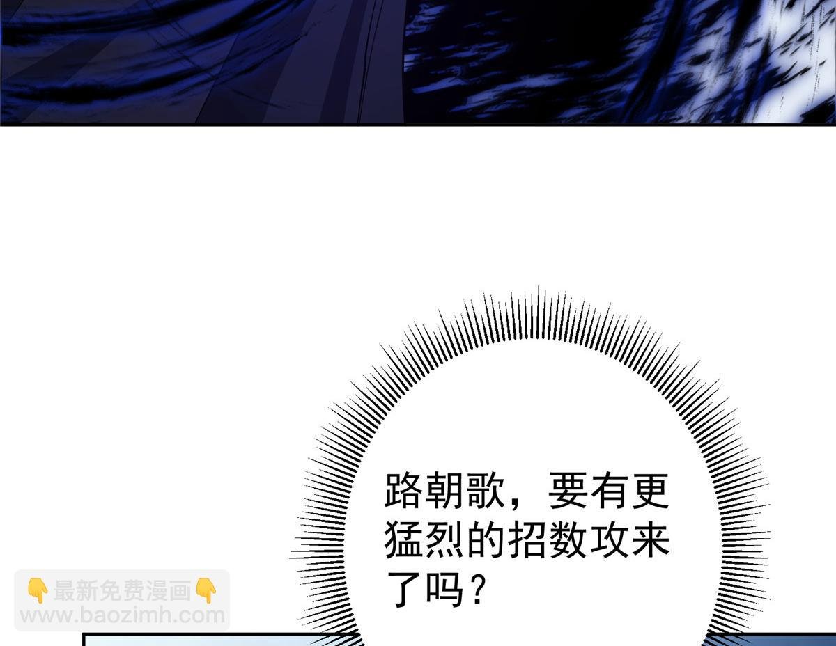 335 墨色天威之龙