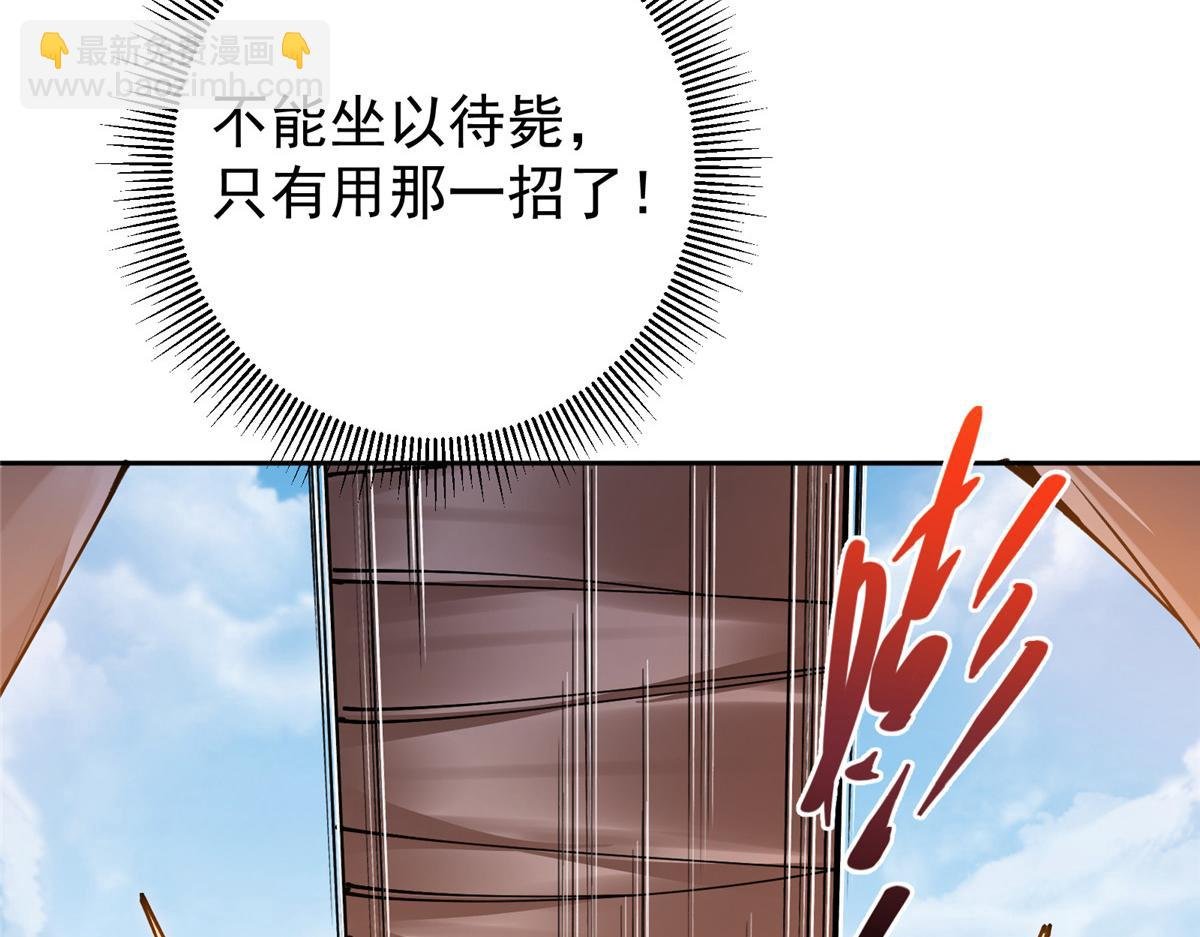335 墨色天威之龙