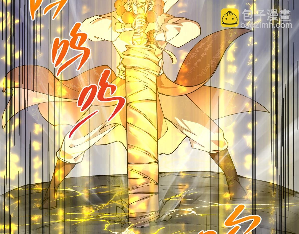 335 墨色天威之龙