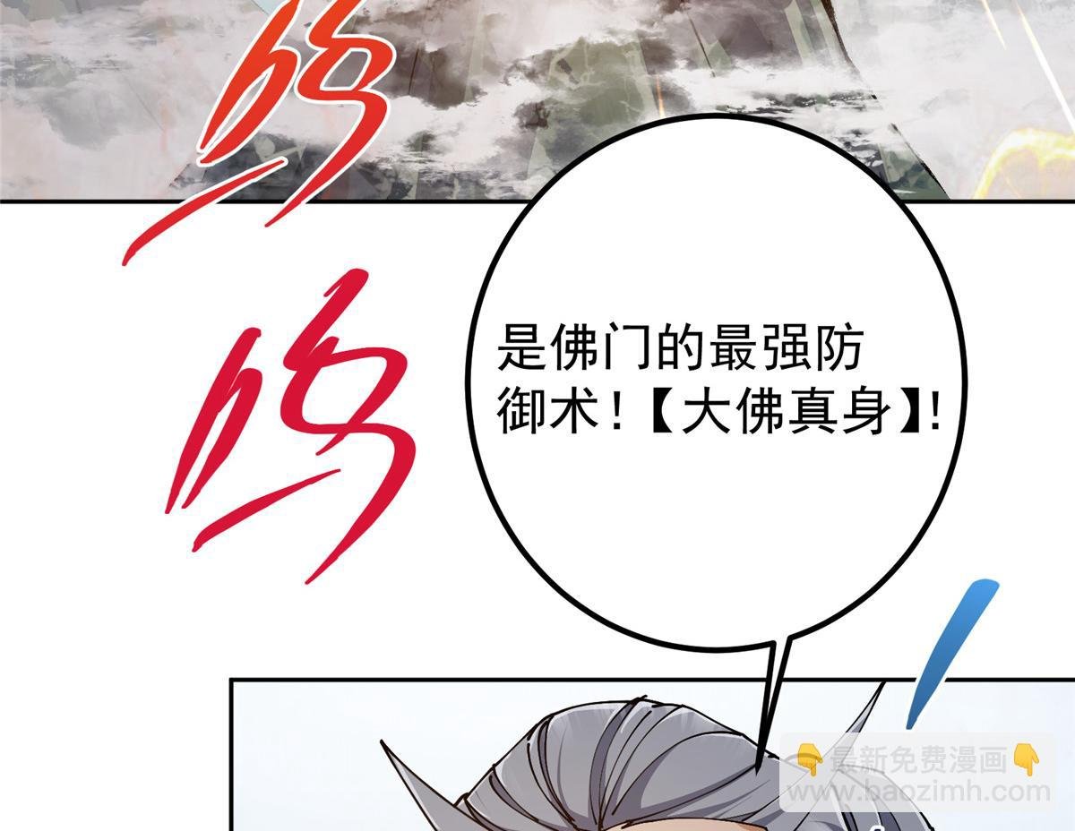 335 墨色天威之龙