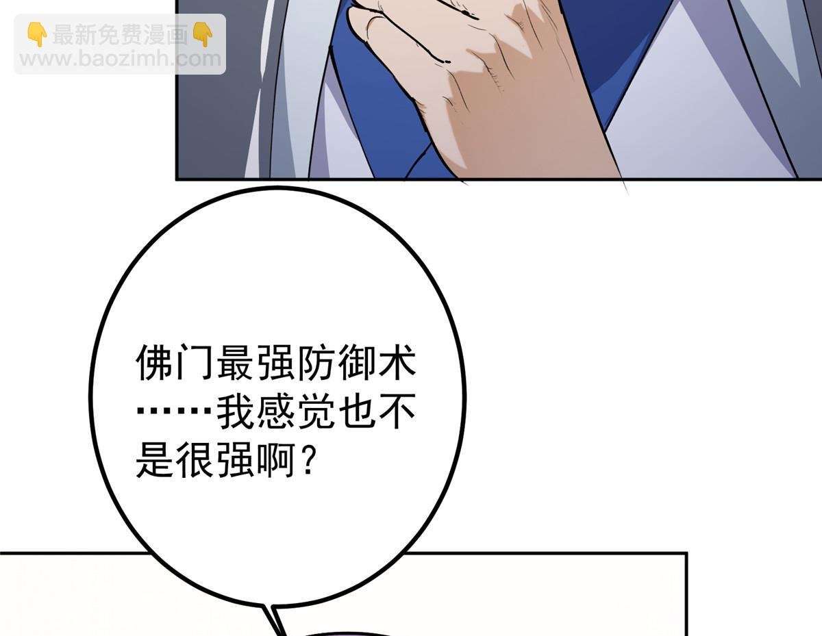 335 墨色天威之龙