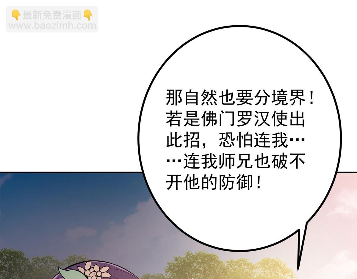 335 墨色天威之龙