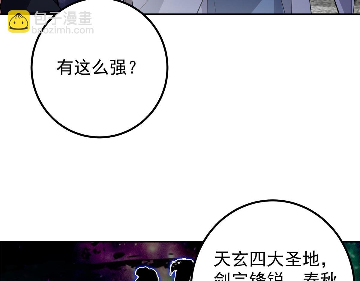 335 墨色天威之龙