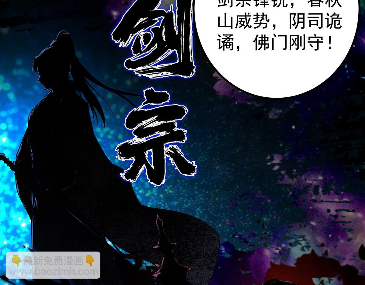 335 墨色天威之龙